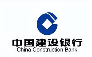 前郭建设银行信用贷款需要什么条件？建行信贷办理流程和注意事项！