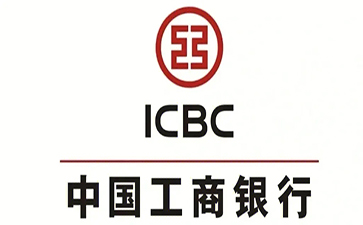 前郭工商银行小微抵押贷申请条件