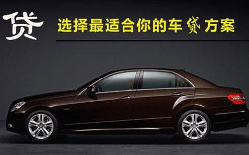 前郭珠海不押车抵押贷款公司电话